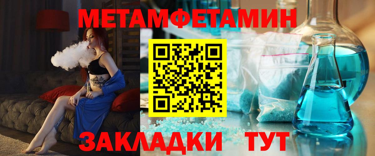 АМФ 97% Новозыбков