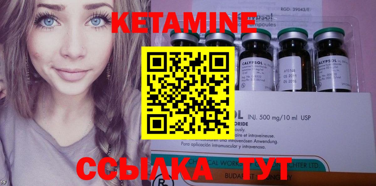 Новозыбков  kraken вход  Вход с VPN  Кетамин ketamine 