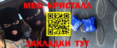 дмт Заволжье