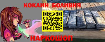 бутик Заводоуковск