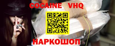 скорость Жуковский
