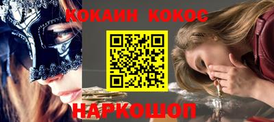 бутик Заводоуковск