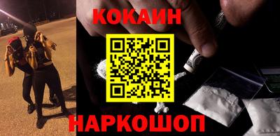 скорость Жуковский
