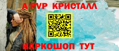 скорость Жуковский