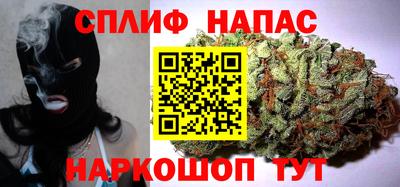 бутик Заводоуковск