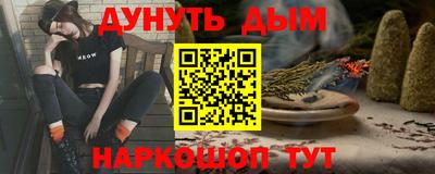 скорость Жуковский