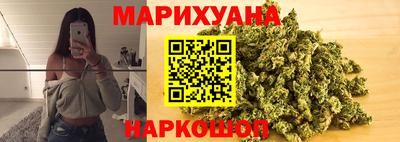 бутик Заводоуковск