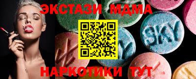 бутик Заводоуковск