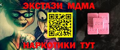 бутик Заводоуковск