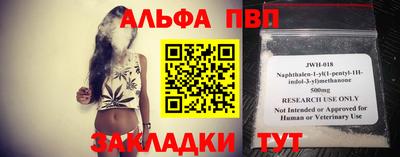 скорость Жуковский