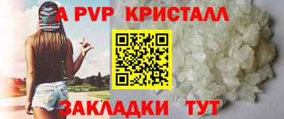 дмт Заволжье