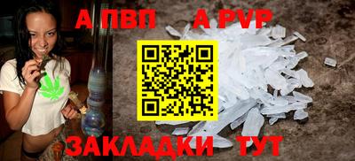бутик Заводоуковск