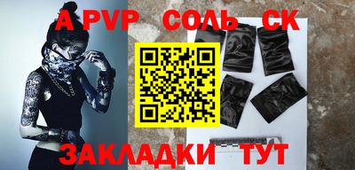 скорость Жуковский