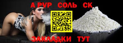 бутик Заводоуковск