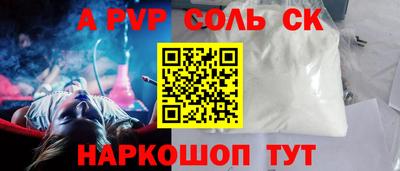 скорость Жуковский