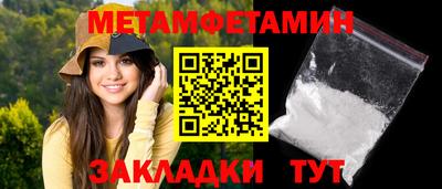 бутик Заводоуковск
