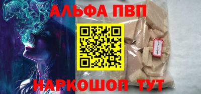 скорость Жуковский
