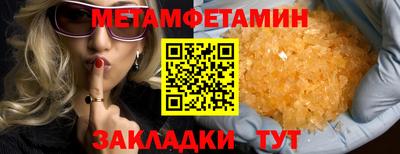 дмт Заволжье