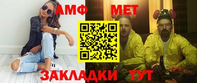 бутик Заводоуковск