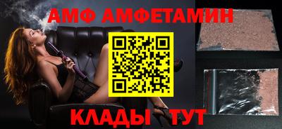 бутик Заводоуковск