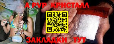 скорость Жуковский