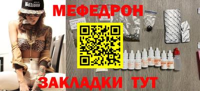 бошки Тара