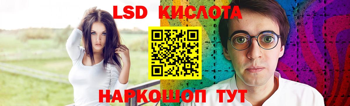Лсд 25 экстази ecstasy Новозыбков